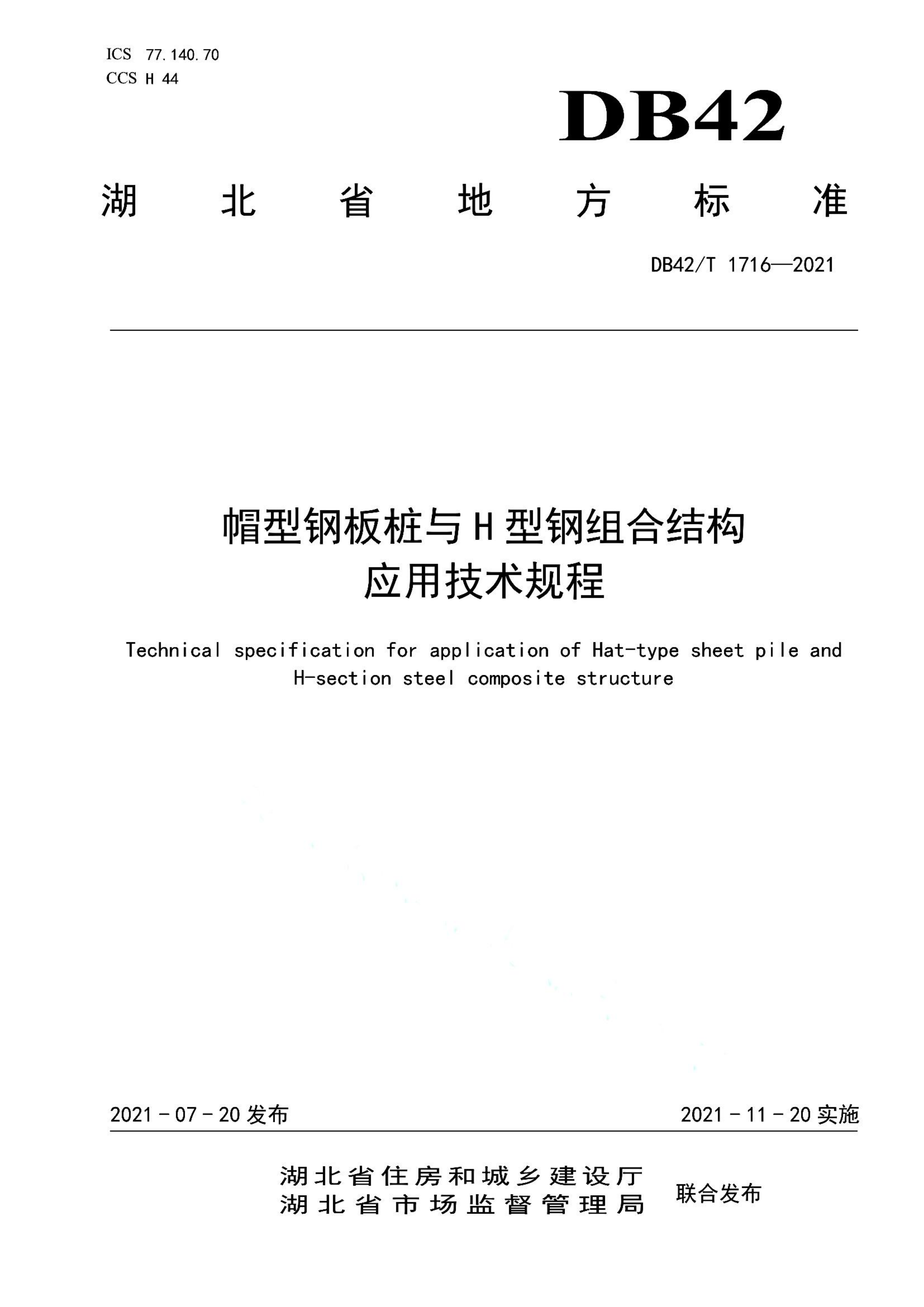 资源详情图